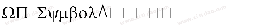 WP Symbol字体转换